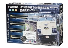 Spur N 583 Serie Limited