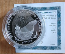 Silber Russland 3 Rubel 2024 , Kortschik Faberge , PP , 1 Oz. 925/1000