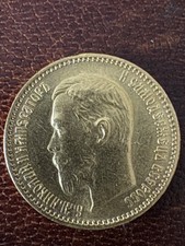 Goldmünze 5 Rubel 1904. Zar
