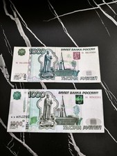 Banknote 100 Rubel Russland