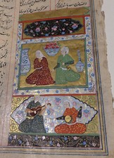 Persian / Ottoman Miniature