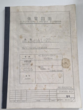 MORI SEIKI AL-22 Elektrischer Schaltplan  in englischer Sprache