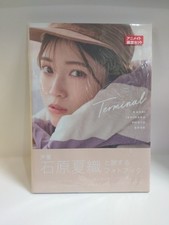 C-1366 gebrauchtes Fotobuch