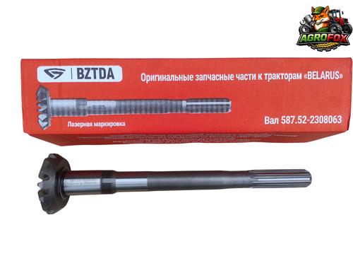 Mts belarus 820 920 - 82,