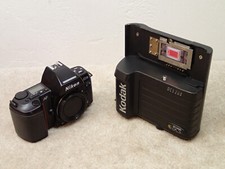 Kodak DSC 200 ci Vintage Early
