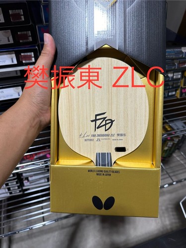 Butterfly fan zhendong zlc - zhendong,
