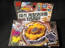 Death Quetzalcoatl 125RDF