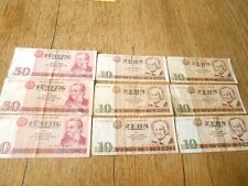 6x10 Markschein und 3x50 Markschein der DDR von 1971, gebraucht, original