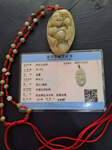 Xinjiang hetian nephrit - hetian,