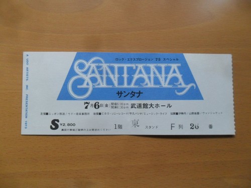 Santana 1973 japan - -,