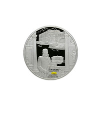 25 Rubel Kreative Werke von Giacomo Quarenghi Russland 5 oz Silber PP 2012