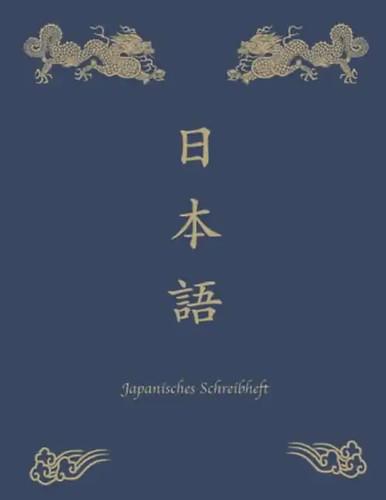 Japanisches schreibheft - japanisches,