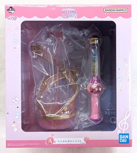 Ichiban kuji ojamajo - kuji, doremi