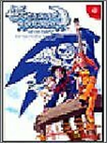 Skies arcadia visueller - skies, of
