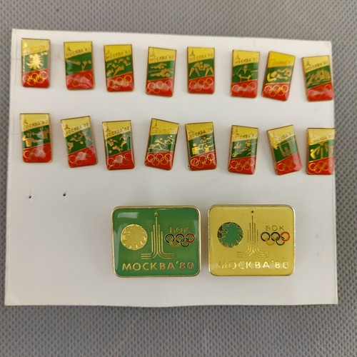 1980 moskau olympia noc - olympia,