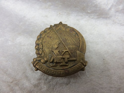 Udssr abzeichen 1927 - 1927, (vv127)