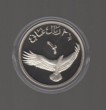 SULTANATE OMAN 1987, WWF