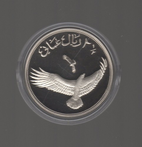 Sultanate oman 1987 - sultanate, 1987,