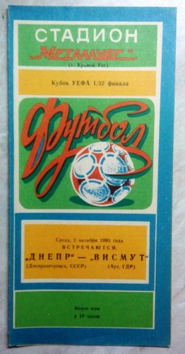 Dnepr udsss russland wismut - dnepr, v