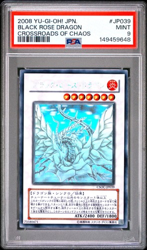 Tcg 2008 black - |,