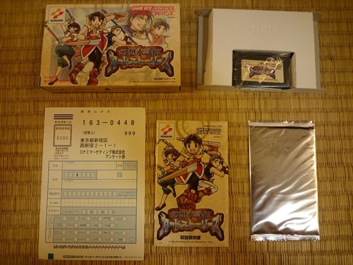Gensou suikoden card - suikoden, |