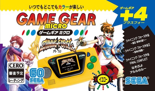 Sega game gear - gear, konsole