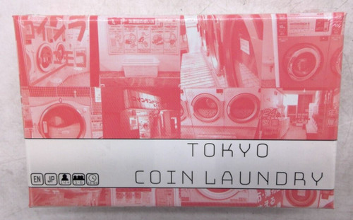Tokyo coin laundry - coin, (2019)