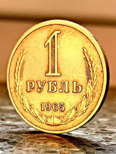 Rubel 1965 sowjetunion - rubel, ✮