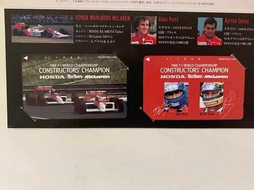 Ayrton senna japanese - ayrton,