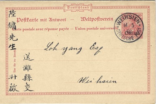 Post china 1903 - dt.,