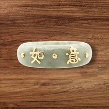 Bandring "Best Wishes" aus