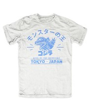 Godzilla M4 T-Shirt WEISS japan nippon kaiju kanji blu-ray tokyo Gojira tokio