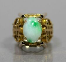 14K Gold & Cabochon Jade /