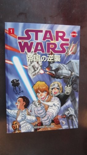 Star wars the empire strikes - star, wars: