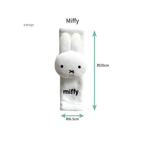 Japan miffy auto - miffy,