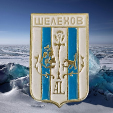 Sammler Pin - Wappen / Fahne - UDSSR 70er Jahre - Region Irkutsk - Vintage