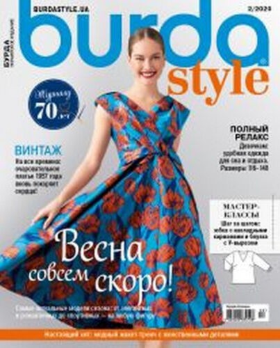 Burda style february 2 - ua,