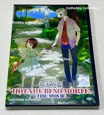 Hotarubi No Mori E (Film) ~