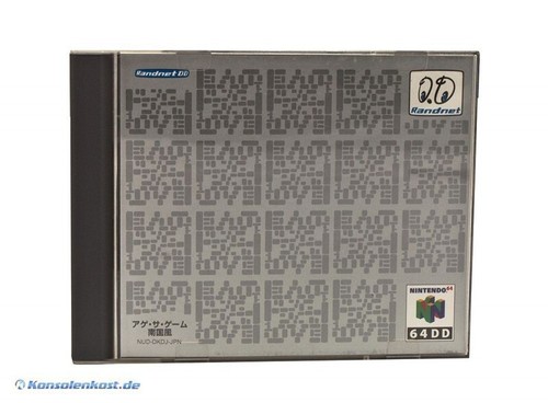 N64 spiel 64dd - kyojin, no