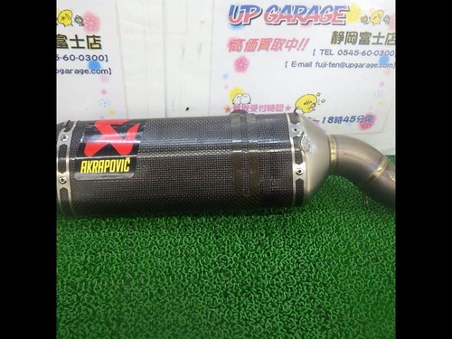 Akrapovic carbon slip - akrapovic,