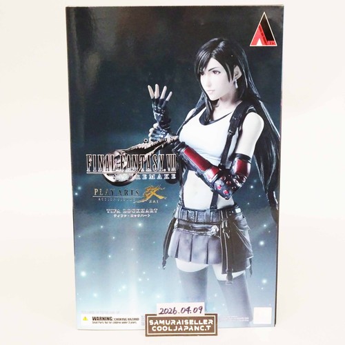 Play arts kai - play, 7