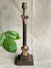 Selten Alt Vintage Einzigartig