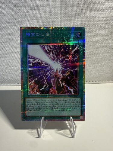 Seventh tachyon - yu-gi-oh!,