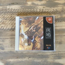 Ikaruga | Dreamcast |