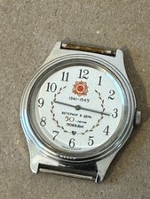 POBEDA  Herren Armbanduhr