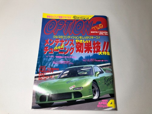 Option monthly magazine - option,