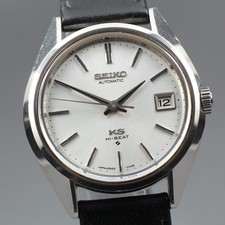 1972 [Exc+5] KING SEIKO KS