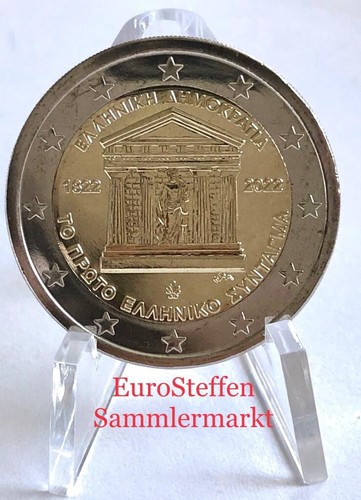 Euro griechenland 2022 - 2,
