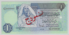 LIBYA/LIBIEN 1 DINAR 1988