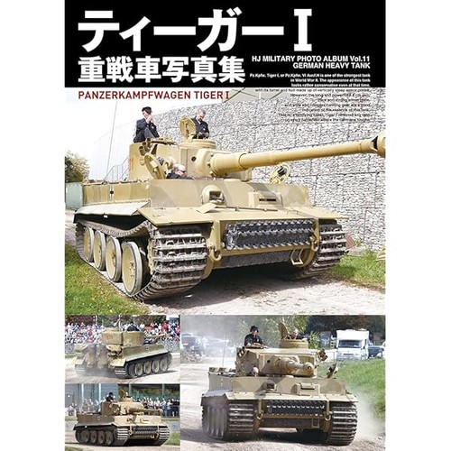 Tiger tank photograph - tiger,